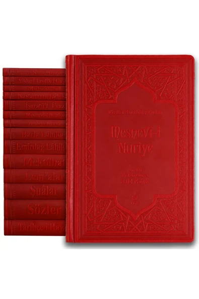 RNK Risale-i Nur Külliyatı (Büyük Boy Termo Deri) Bediüzzaman Said Nursi ürün görseli