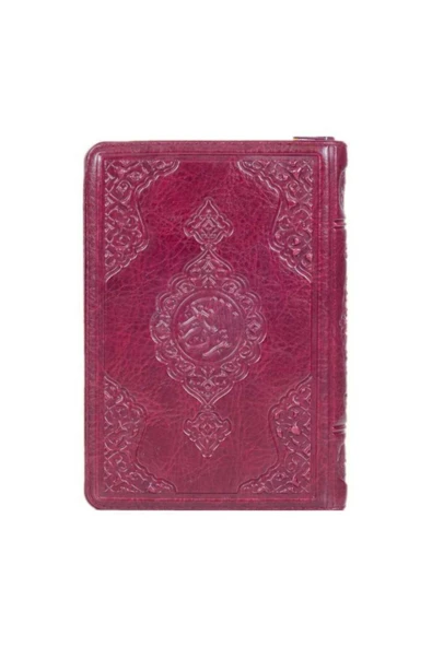 Çanta Boy Kuranı Kerim (bordo Renk-12,5 X 17,5 Cm Ebadında-altın Yaldızlı Kılıflı) ürün görseli