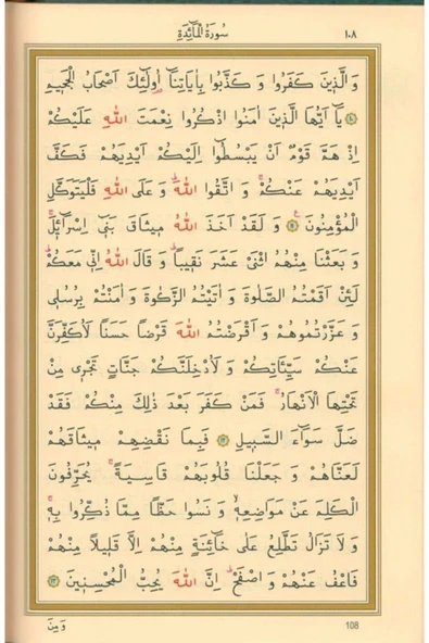 Kuran Okuyan Kalem Seti (Lila, Rahle Boy, Karton Kutulu) - Resim 3