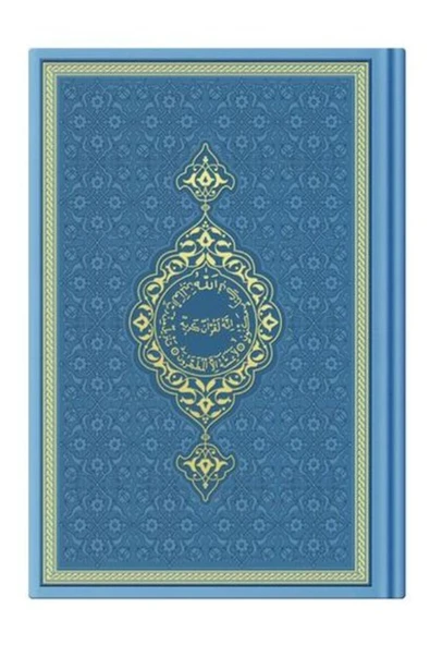 Hafız Termo Açık Mavi (5840) 2 Renkli Kuranı Kerimler ürün görseli