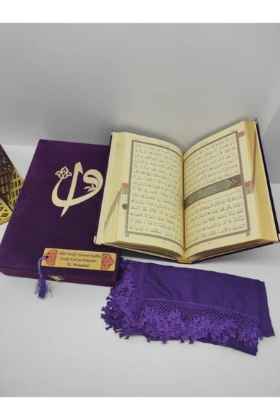 Isimli Kuranı Kerim Hayrat Neşriyat Rahle Boy Kutulu (KADİFE19X28) (mor ) Namaz Örtüsü,ayraç Seti - Resim 3