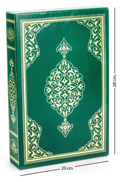 Hayrat Kur'anı Kerim Rahle Boy - Kutulu - 9.1175 - Resim 2