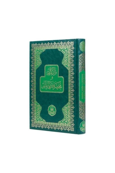 Orta Boy Muhtasar Kelime Mealli Kur'an (Yeşil, Mühürlü) - Resim 2