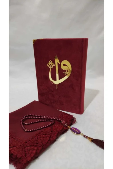 Hayrât Neşriyat Kadife Kuran-ı Kerim Orta Boy ((bordo, Elif-vavlı, Mühürlü)), Tesbih, Namaz Örtüsü ürün görseli