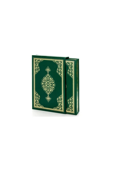 Hayrat Kur'anı Kerim Rahle Boy - Kutulu - 9.1175 - Resim 6