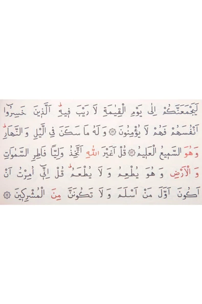 Ahşap Kutulu Kur'an-ı Kerim (0122 - B.cep Boy) - Resim 4