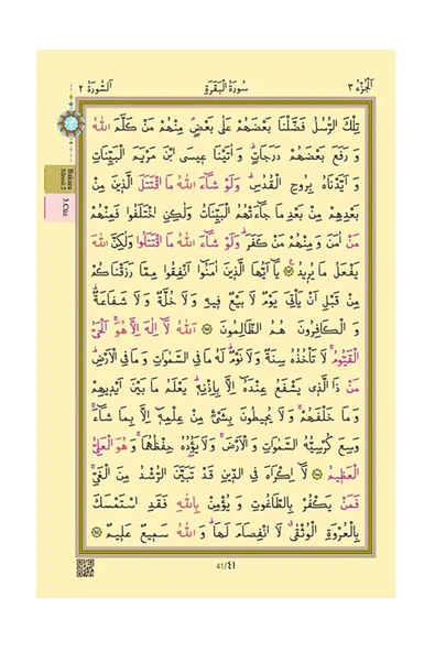 Hayrat Çanta Boy Kılıflı Kuran 12x17 Cm - Pembe - Resim 3