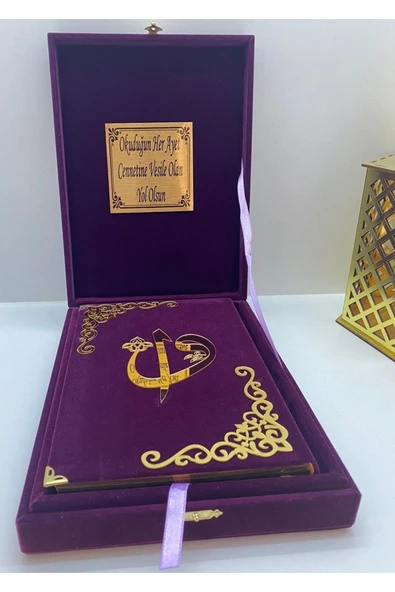 Isimli Kadife Kuran-ı Kerim Hayrat Neşriyat Orta Boy Kutulu (16X24)(MOR , MÜHÜRLÜ) ürün görseli