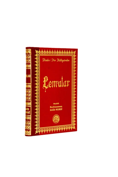 Lemalar - Orta Boy Sırtı Deri - Risale-i Nur Külliyatı - Bediüzzaman Said Nursi Risalei Nur ürün görseli