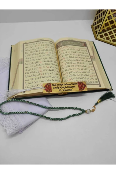 Isimli Kadife Kuranı Kerim Özel Ahşap Kutulu Ortaboy (16X24)(ZÜMRÜTYEŞİLİ)ayraç,tesbih Seti - Resim 3