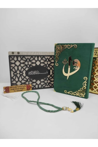 Isimli Kadife Kuranı Kerim Özel Ahşap Kutulu Ortaboy (16X24)(ZÜMRÜTYEŞİLİ)ayraç,tesbih Seti ürün görseli
