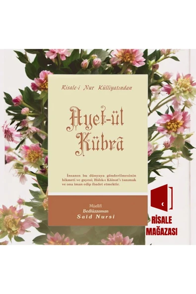 Ayet-ül Kübra - Normal Boy Risale-i Nur Külliyatı Envar Neşriyat Bediüzzaman Risalei Nur ürün görseli