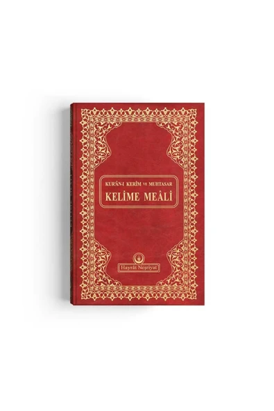Rahle Boy Muhtasar Kelime Mealli Kur'an (Bordo, Mühürlü) / Kolektif ürün görseli