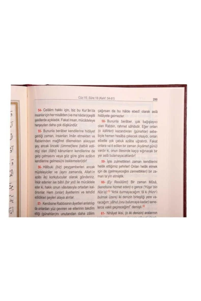 Hafız Boy Karşılıklı Muhtasar Mealli Kur'an Mühürlü - Resim 3