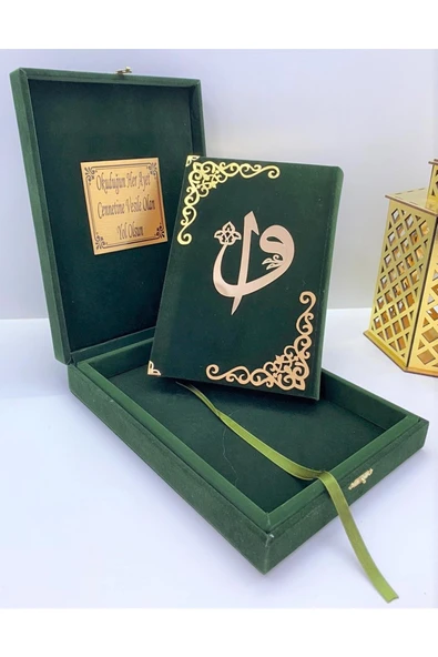 Isimli Kadife Kuran-ı Kerim Hayrat Neşriyat Orta Boy Kutulu (16X24)(KOYUYEŞİL) - Resim 2
