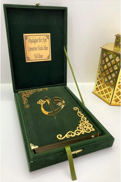 Isimli Kadife Kuran-ı Kerim Hayrat Neşriyat Orta Boy Kutulu (16X24)(KOYUYEŞİL) - Resim 3