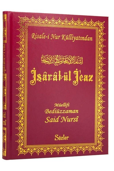 Risale-i Nur Külliyatından İşarat-ül İ'caz (Büyük Boy - Şamua - Vinleks - Ciltli) 01 104 ürün görseli