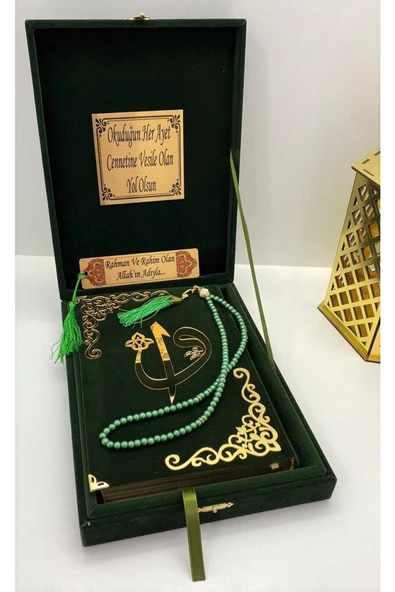 Isimli Kadife Kuran-ı Kerim Orta Boy Kutulu (16X24)(KOYUYEŞİL)inci Tesbih, Ayraç Seti - Resim 2