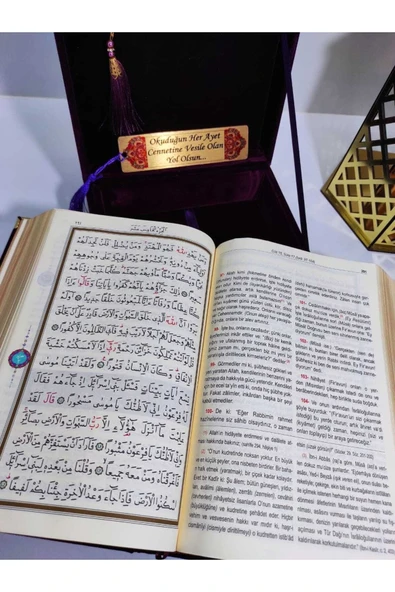 İsimli Kadife Kuranı Kerim Karşılıklı Mealli Orta Boy (16X24) (MÜRDÜM) Ayraç, Tesbih Seti - Resim 3