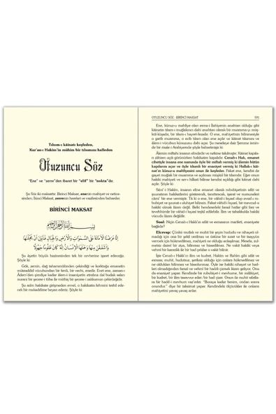 Rnk Risale-i Nur Külliyatı Büyük Boy Cilt Bezi - Bediüzzaman Said Nursi Risalei Nur - Resim 2