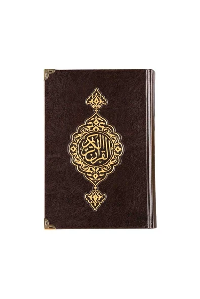 Ahşap Kutulu Kur'an-ı Kerim (0243 - Çanta Boy - Sarı) - Resim 4