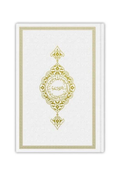 Beyaz Mühürlü Orta Boy Termo Deri Kuran-ı Kerim ürün görseli