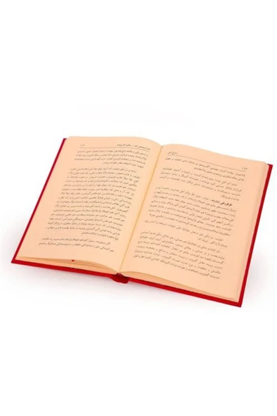 Osmanlıca Risalei Nur Külliyatından Siracü'n Nur (BÜYÜK BOY-KOD:609) - Resim 2