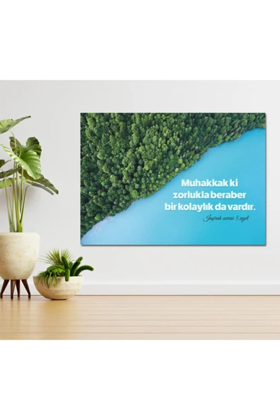 Islami Duvar Tablo Risalei Nur ürün görseli