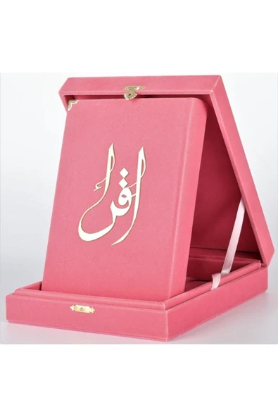 Kuranı Kerim Orta Boy Kadife Kutulu Pembe ürün görseli