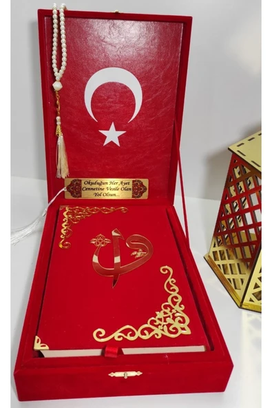 İsimli Kadife Kutulu Kuranı Kerim Karşılıklı Mealli Orta Boy (16X24) (KIRMIZI) Ayraç, Tesbih Seti ürün görseli