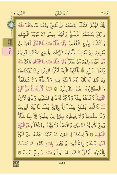 Çanta Boy Kuranı Kerim (yeşil Renk-12,5 X 17,5 Cm Ebadında-altın Yaldızlı Kılıflı) - Resim 3