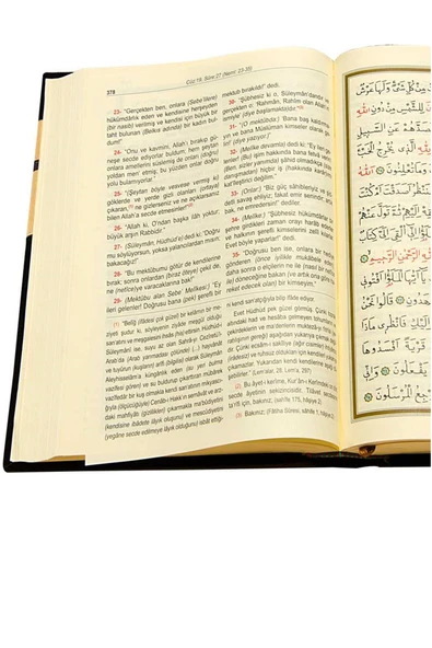 Kabe Motifli Ahşap Kutulu Kadife Kapaklı Hafız Boy Hediyelik Karşılıklı Mealli Kur'an-ı Kerim - Resim 5