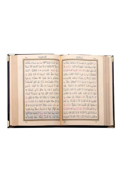 Ahşap Kutulu Kur'an-ı Kerim (0292 - B.cep Boy) - Resim 3