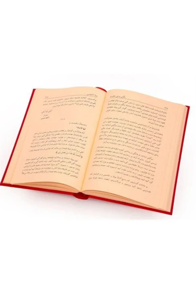 Osmanlıca Risalei Nur Külliyatından Barla Lahikası (Büyük Boy-Kod:608) - Resim 2