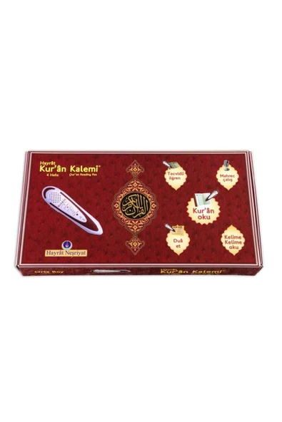 Dini Hediye Kuran Okuyan Kalem Seti (ORTA BOY, YENİ VERSİYON - 4 HAFIZ) ürün görseli