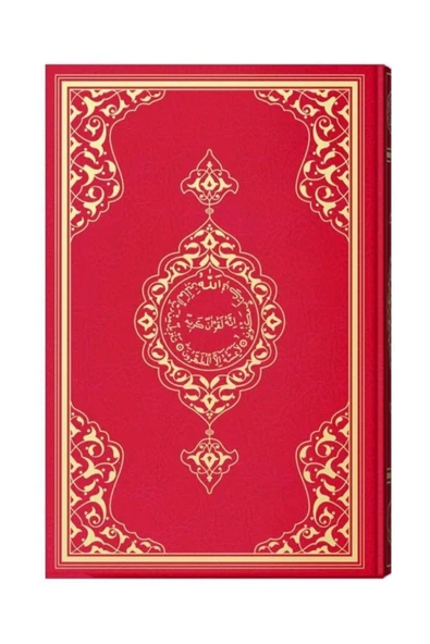 Teheccüd Boy Renkli Kur'an-ı Kerim (Mühürlü) ürün görseli