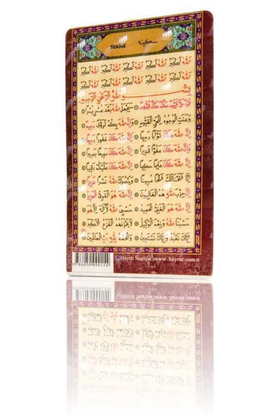 Sekine (Magnet) ürün görseli