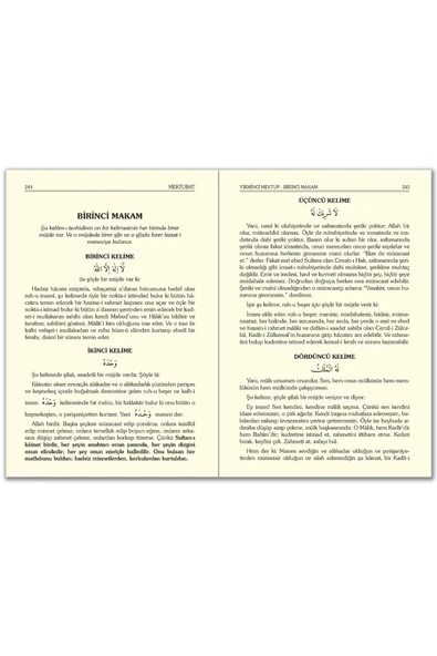 Rnk Risale-i Nur Külliyatı Orta Boy Sırtı Deri - Bediüzzaman Said Nursi Risalei Nur Kuran Tefsiri - Resim 2