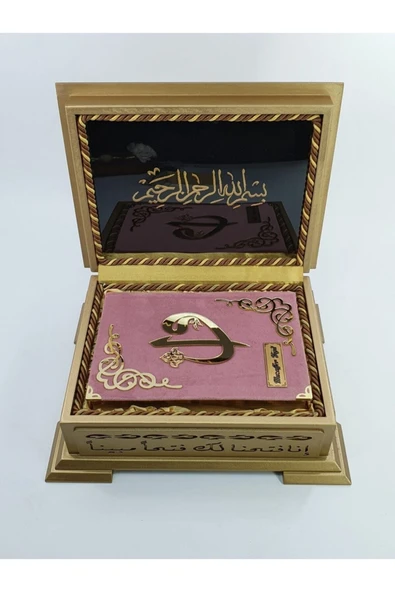 Öğretmenler Günü Kuranı Kerim Seti Ahşap Kutulu Koyu Pudra - Resim 3