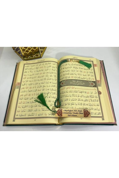 İsimli Kadife Kuranı Kerim Cami Büyük Boy (24X34) (ZÜMRÜT YEŞİLİ) Inci Tesbih, Ayraç Seti - Resim 3