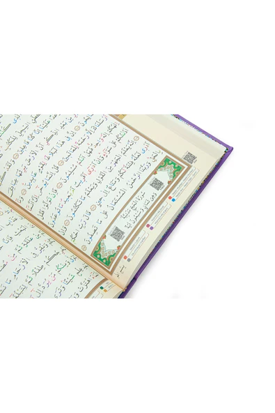 Tecvidli Kuranı Kerim - Termo Deri - Orta Boy - Mor Renkli - Ayfa Yayınevi - Bilgisayar Hatlı - Resim 4