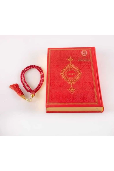 Gelin Kuran'ı Kerim'i Hafız Boy 14 X 20 Termo Deri Fuşya Pembe Kuran-ı Kerim İnci Tesbih ürün görseli