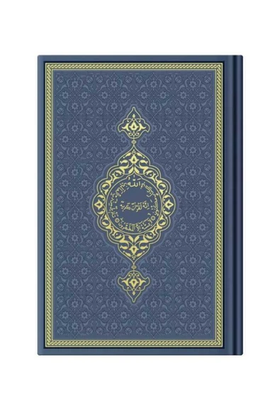 Hafız Boy Termo Deri Kuran-ı Kerim (lacivert, Mühürlü) ürün görseli