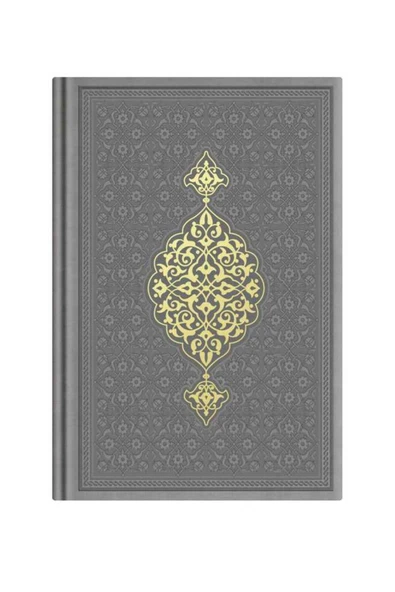 Orta Boy Termo Deri Kuran-ı Kerim (GRİ YENİ, MÜHÜRLÜ) - Resim 2