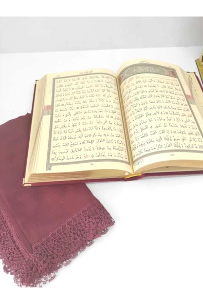 İsimli Kadife Kuran-ı Kerim Orta Boy (16X24) (BORDO) Mühürlü) Namaz Örtüsü Seti - Resim 3