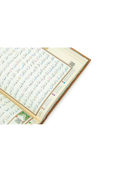 Tecvidli Kuranı Kerim - Termo Deri - Orta Boy - Kahverengi Renkli - Ayfa Yayınevi - Bilgisayar Hatlı - Resim 3