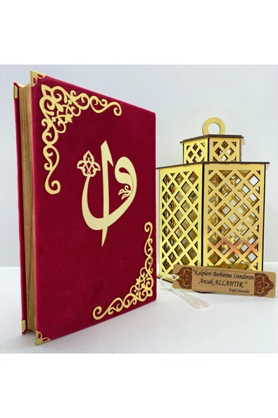 Isimli Kadife Kuran­ı Kerim Hayrat Neşriyat Orta Boy (16X24)(KIRMIZI) Inci Tesbih Seti ürün görseli