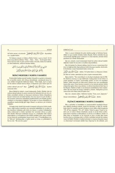 Şualar (Orta Boy Cilt Bezi) / Risale-i Nur - Bediüzzaman Said Nursi - Resim 2