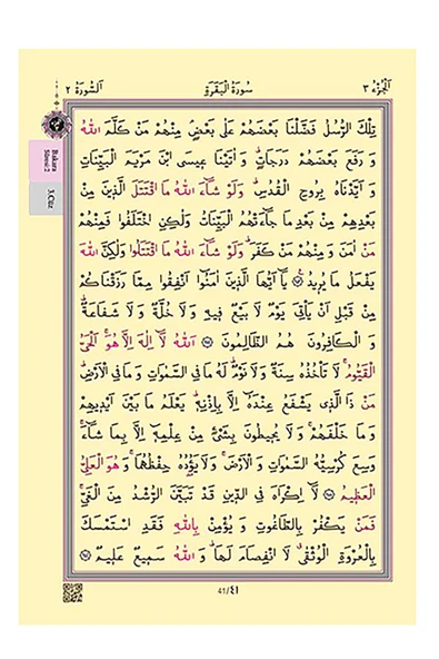 2 Renkli Turkuaz Orta Boy Termo Deri Kapak Kuran-ı Kerim 16x24 Cm - Resim 3