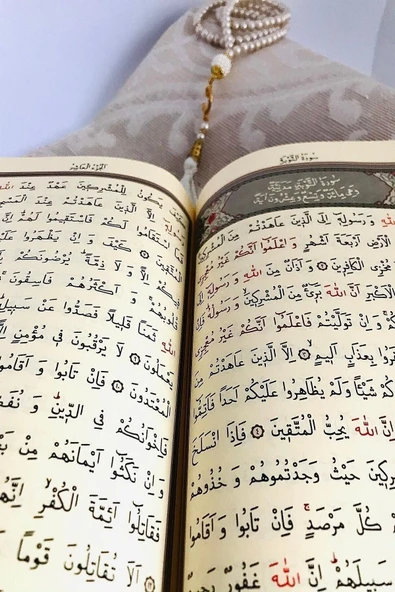 Orta Boy( 16x24 Cm)termo Deri Kuran-ı Kerim Vizon,seccade,inci Tesbih Set - Resim 3